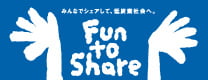 インターワークスは『Fun to Share』をシェアしています。